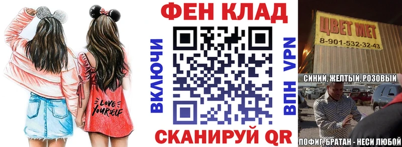 darknet клад Михайлов АМФ 97% купить наркотик