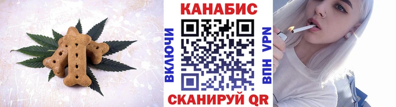 Печенье с ТГК конопля  Михайлов 