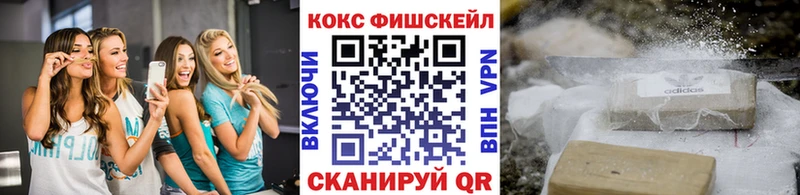 Cocaine Перу Михайлов
