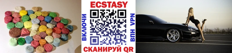 Экстази 280 MDMA  где продают наркотики  Михайлов 