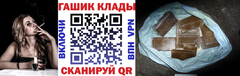 Гашиш Premium где найти наркотики blacksprut tor Михайлов