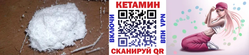 наркота  Михайлов  КЕТАМИН ketamine 