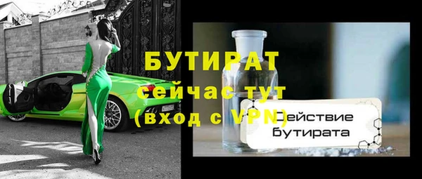 прущая мука Волосово