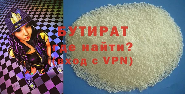 прущая мука Волосово