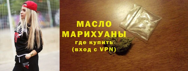 мескалин Волоколамск
