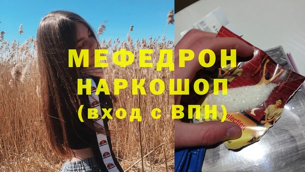 кокаин премиум Володарск