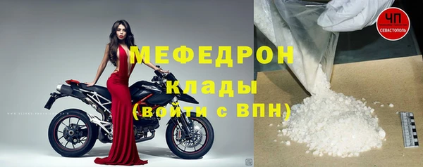 прущая мука Волосово
