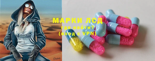 мескалин Волоколамск