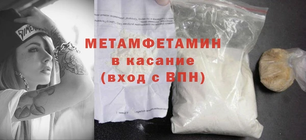 кокаин премиум Володарск