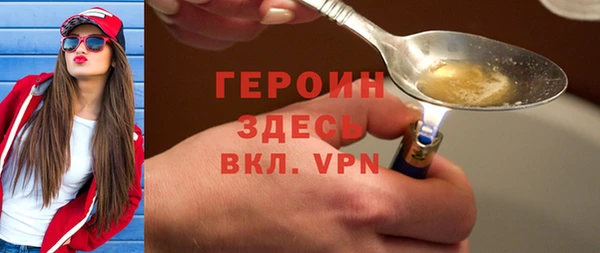 мескалин Волоколамск