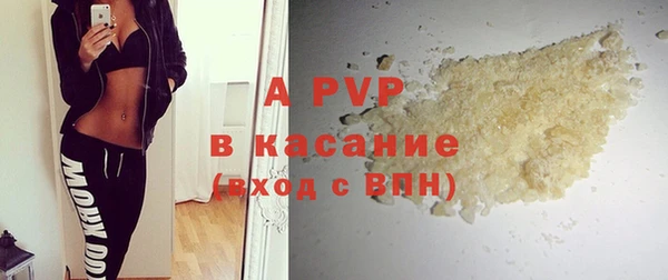 мескалин Волоколамск