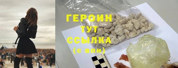 кокаин премиум Володарск