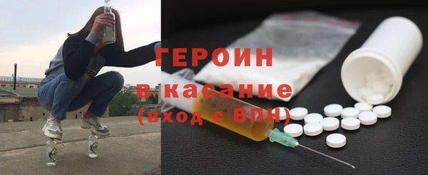 каннабис Вязьма
