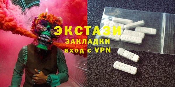 мескалин Волоколамск