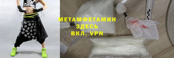прущая мука Волосово