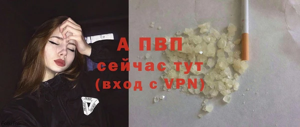 мескалин Волоколамск