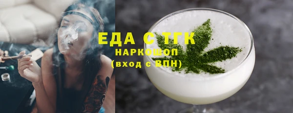 мескалин Волоколамск