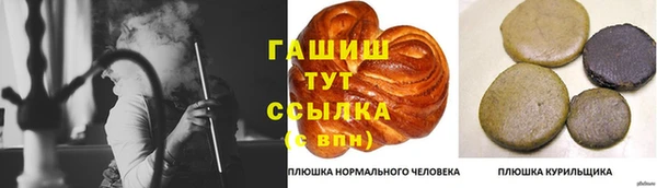 кокаин премиум Володарск