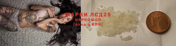 марки lsd Вяземский