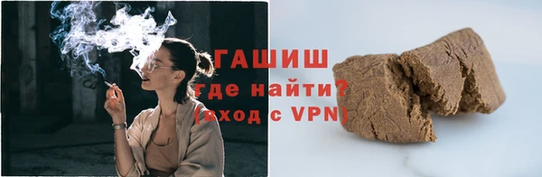 кокаин премиум Володарск