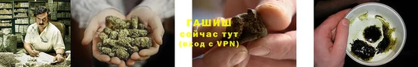мескалин Волоколамск