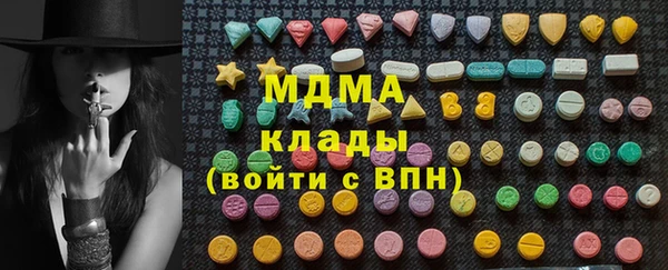 мескалин Волоколамск