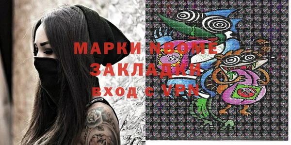 кокаин премиум Володарск