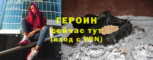 кокаин премиум Володарск