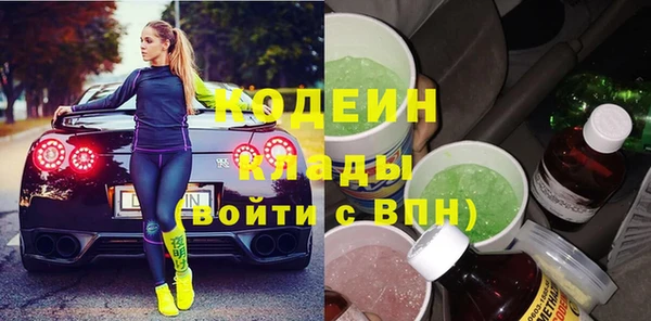мескалин Волоколамск