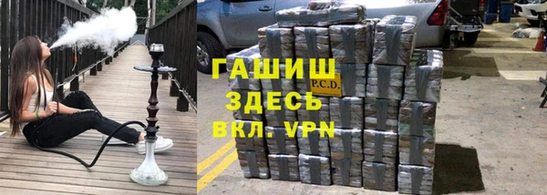 кокаин премиум Володарск