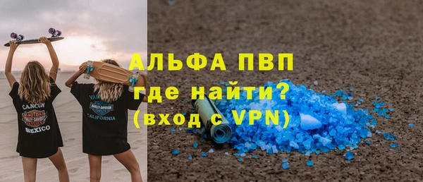 мескалин Волоколамск
