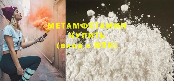 прущая мука Волосово