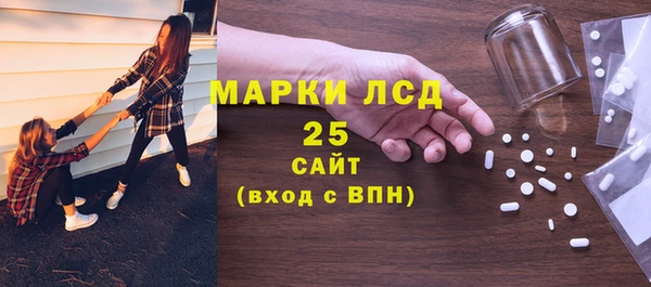 мескалин Волоколамск