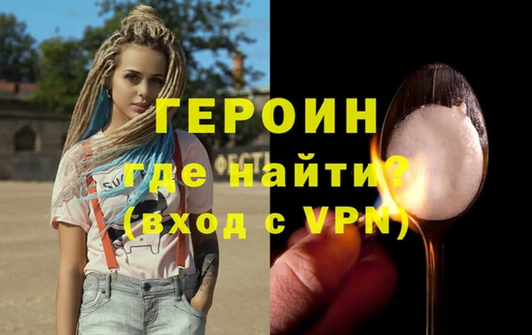 кокаин премиум Володарск