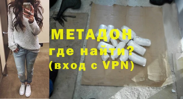 кокаин премиум Володарск