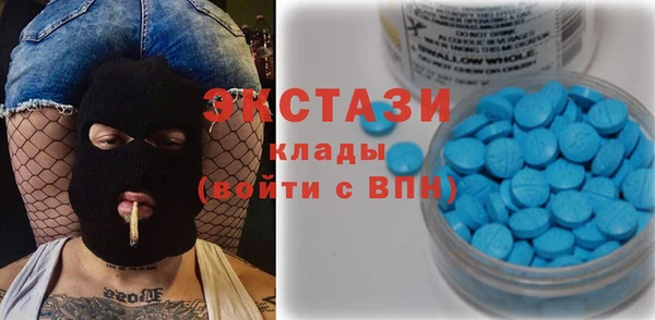 прущая мука Волосово
