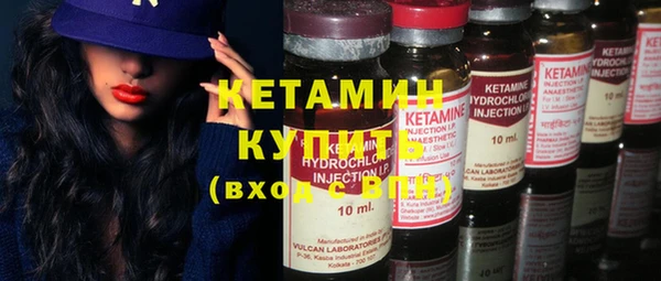 каннабис Вязьма