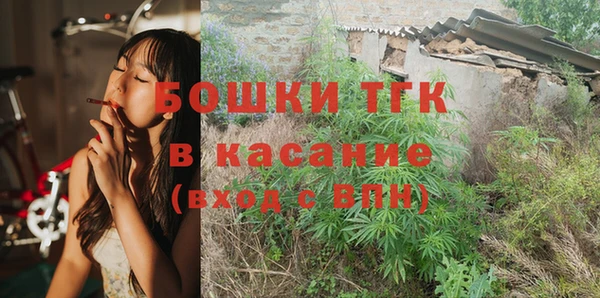 мескалин Волоколамск