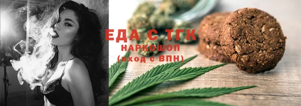 марки lsd Вяземский