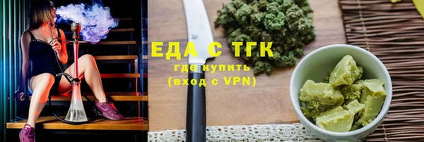 прущая мука Волосово