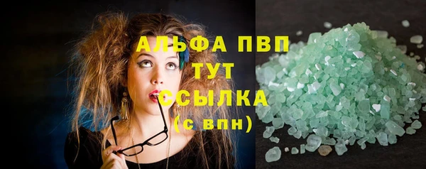кокаин премиум Володарск