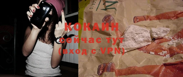 мескалин Волоколамск