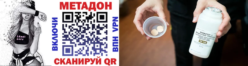 МЕТАДОН мёд  Михайлов 
