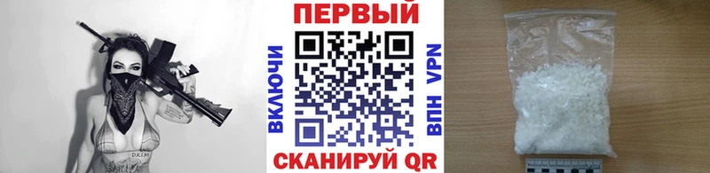 Метамфетамин винт  где продают   Михайлов 