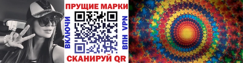 Марки NBOMe 1500мкг  что такое наркотик  Михайлов 